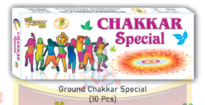 Ground Chakkar Special_amu